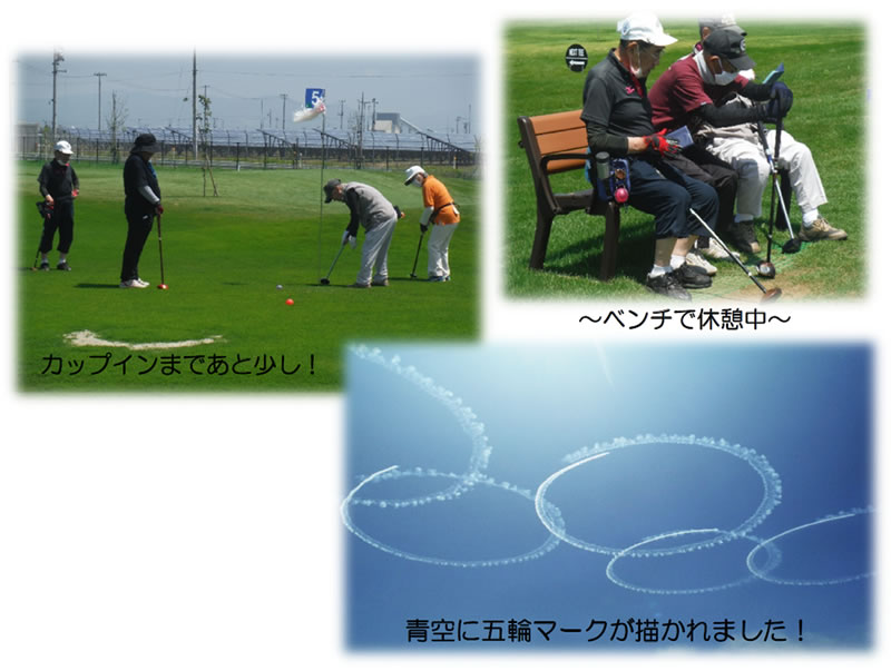 老人クラブ パークゴルフ大会を開催しました 新着情報 地域福祉活動推進 利府町社会福祉協議会 公式ホームページ